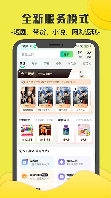 零花熊app v3.5.0 安卓版 0