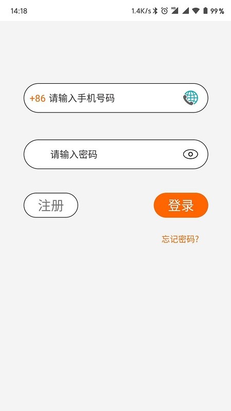 hohempro app v1.09.97 安卓版 1