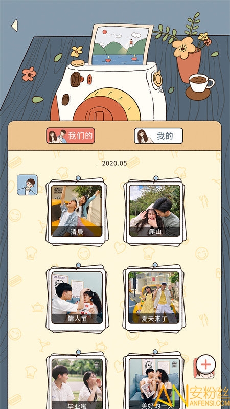 卡普喔app v2.9.2 安卓版 2