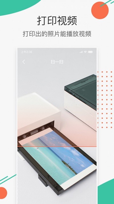 极印photo app官方版 v1.0.2.112 安卓版 0
