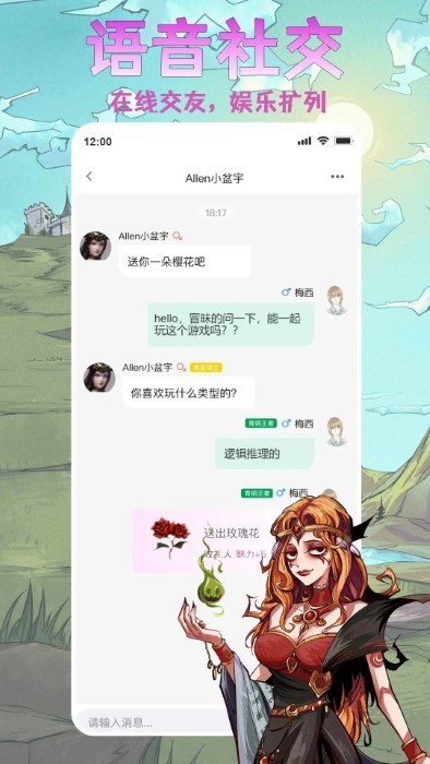 天天阿瓦隆app v8.0.0.25 安卓版 0