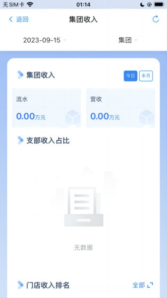 咿呀通app手机版下载