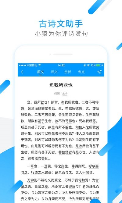 小猿搜题大学版app v11.66.1 安卓版 0