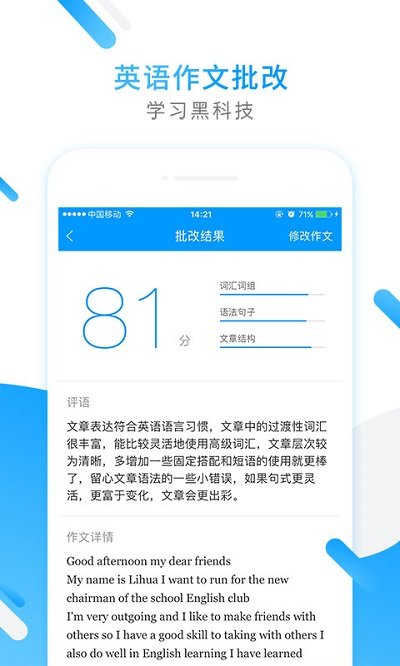 小猿搜题大学版app v11.66.1 安卓版 1