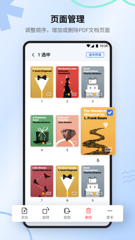 万兴pdf专家移动端app(PDFelement) v5.1.5 安卓手机版 3