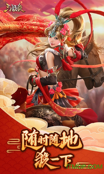 三国杀移动版游卡账号登录版本下载 v4.3.4 1