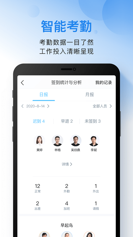 云之家企业版app v10.8.7 安卓版 2