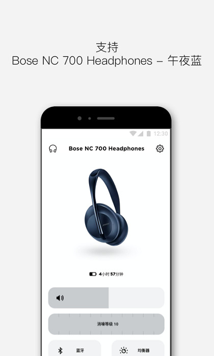 bose music app v10.10.0 安卓官方版 0