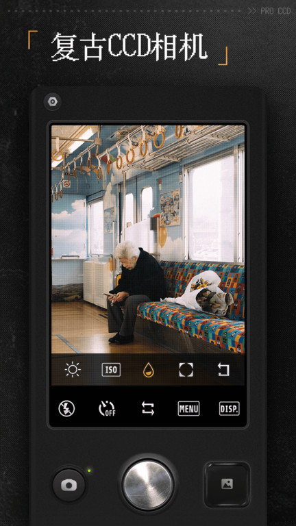 proccd复古胶片相机app最新版本 v4.5.4 官方安卓版 3
