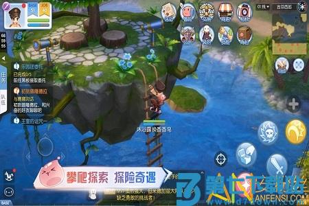 仙境传说爱如初见最新版 v1.7.0 安卓版 1