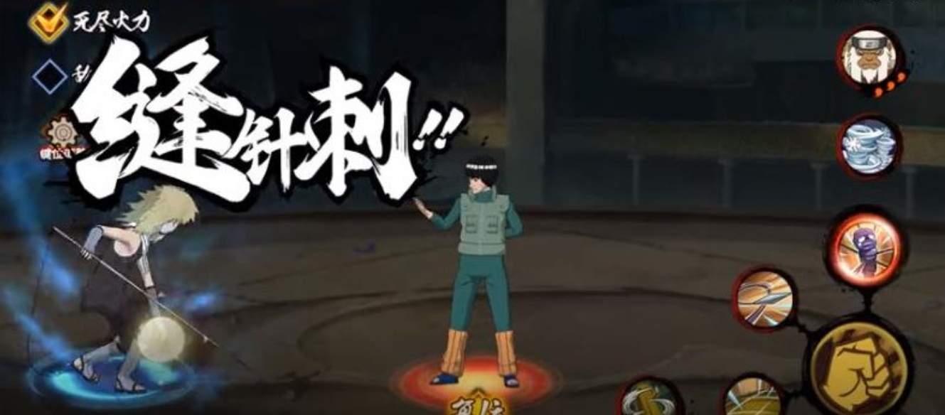 火影忍者栗霰串丸有哪些技巧 火影忍者栗霰串丸有哪些技巧