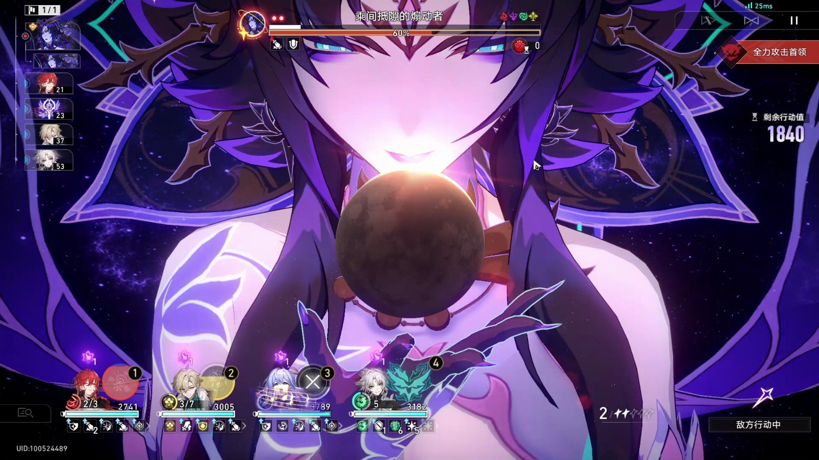 崩坏星穹铁道3.1虚构低配怎么0t