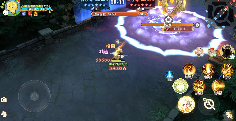 森之国度辉晶对决怎么玩 森之国度辉晶对决怎么玩