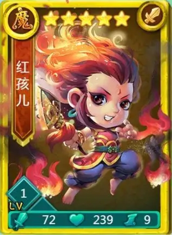 迷你西游主流卡神通怎么选