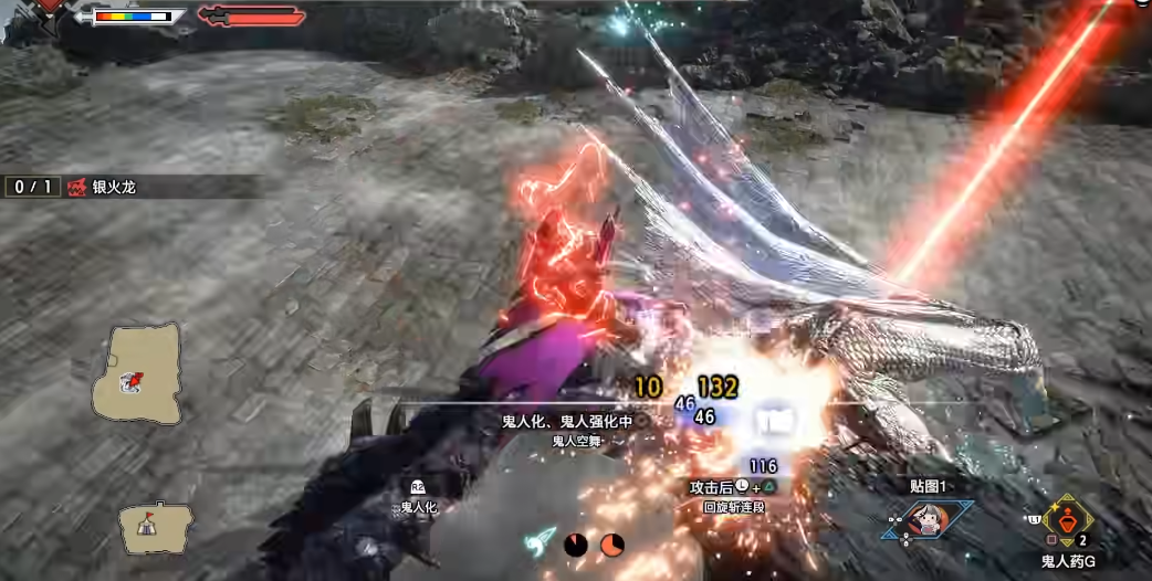 怪物猎人曙光银火龙怎么打 怪物猎人曙光银火龙怎么打