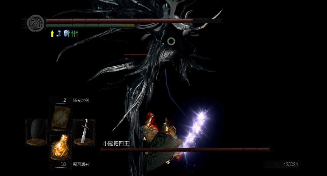 黑暗之魂重制版小隆德四王怎么打 黑暗之魂重制版小隆德四王怎么打