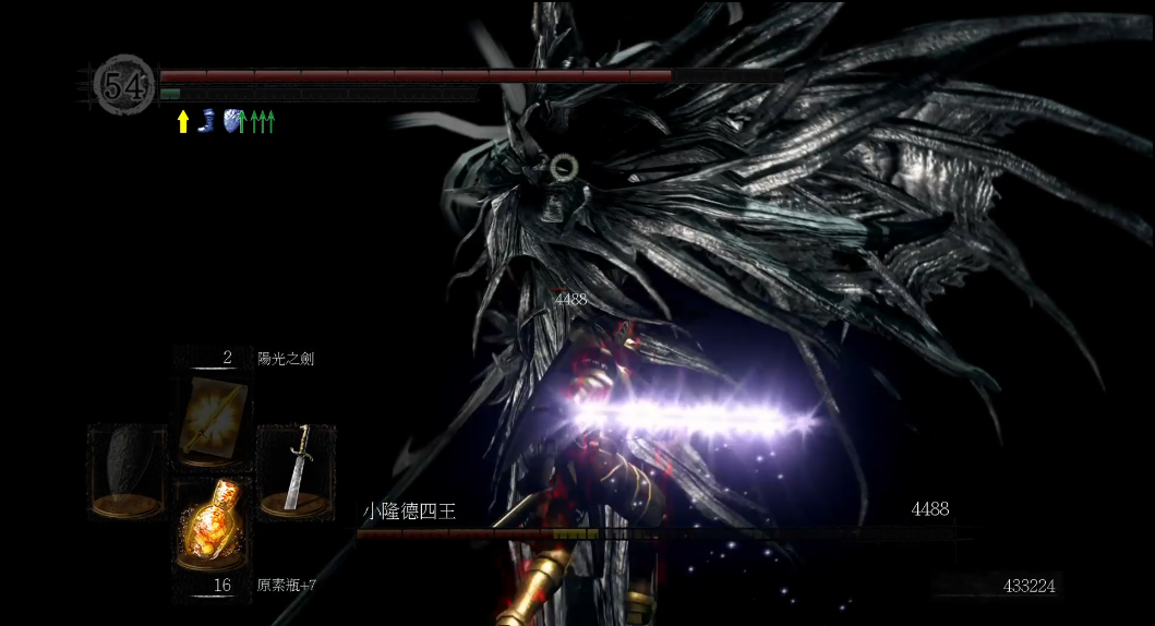 黑暗之魂重制版小隆德四王怎么打 黑暗之魂重制版小隆德四王怎么打