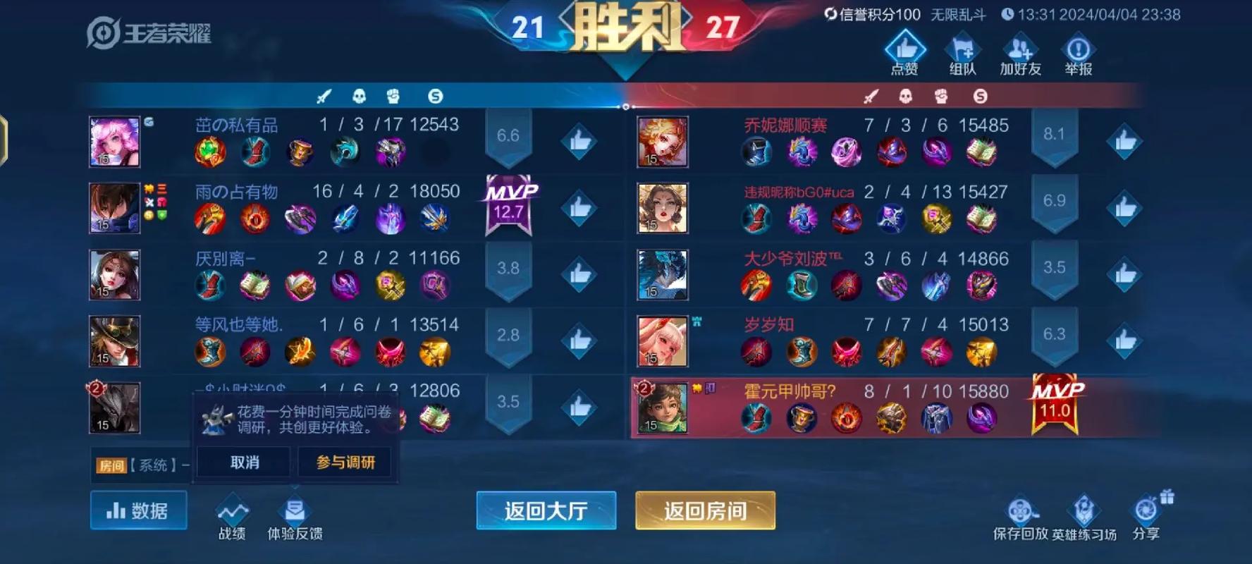 王者荣耀桑启怎么玩