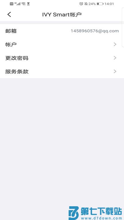 爱为物联ivy smart平台 v4.8.4 安卓官方版 1