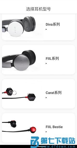 fiil+耳机蓝牙怎么连接