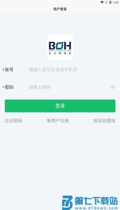 北大荒农服app安全 v40.00.11 安卓最新版本 0