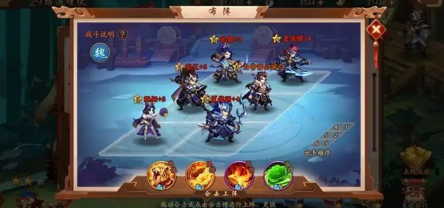 少年三国志怎么先手出手 少年三国志怎么先手出手