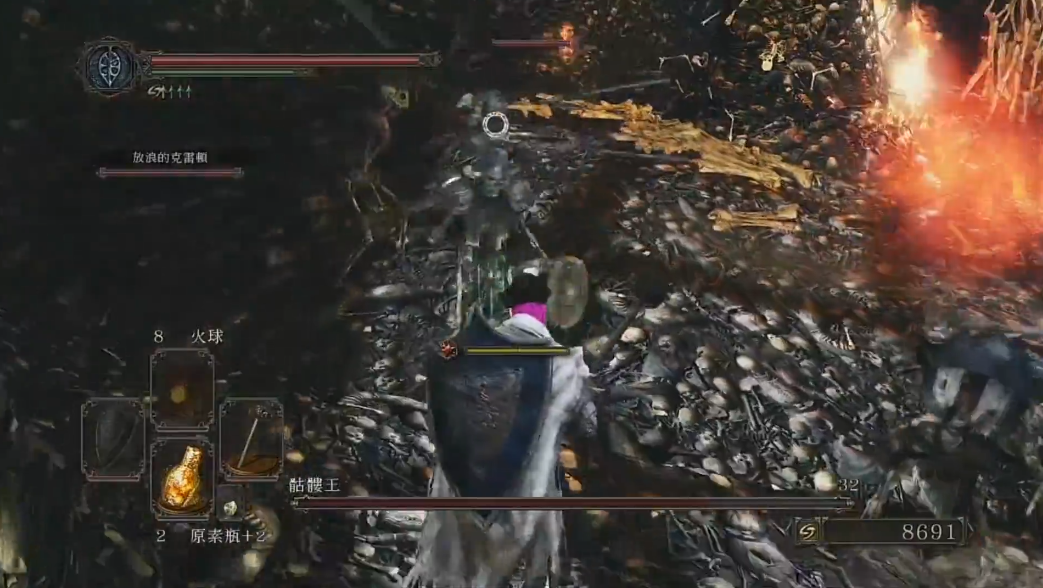 黑暗之魂2骷髅王怎么打 黑暗之魂2骷髅王怎么打