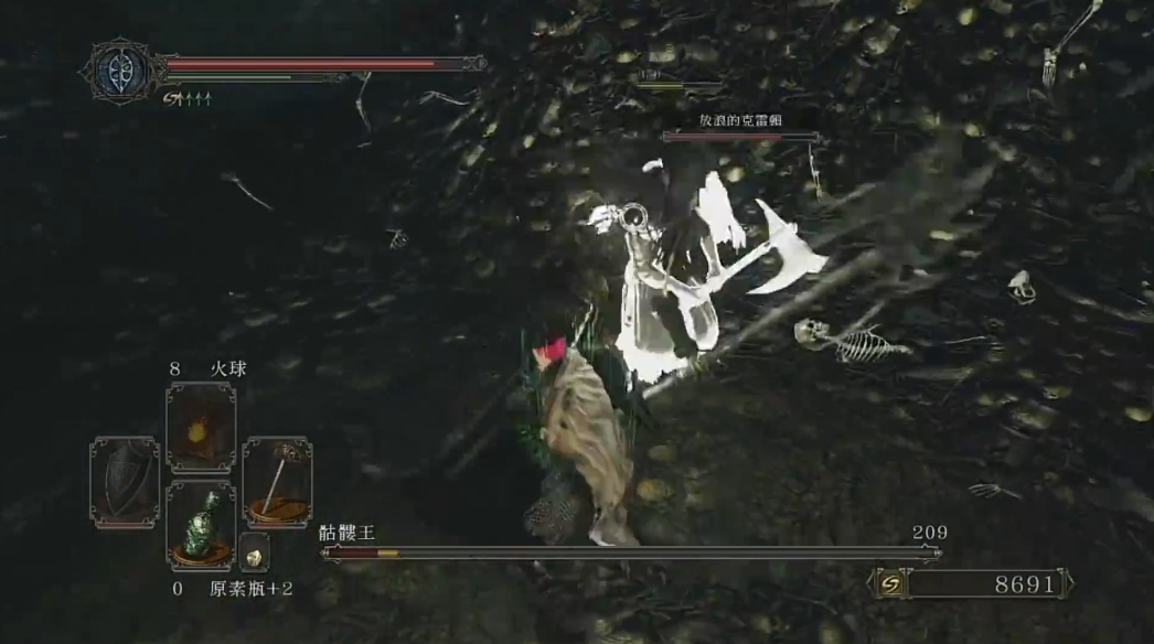 黑暗之魂2骷髅王怎么打 黑暗之魂2骷髅王怎么打