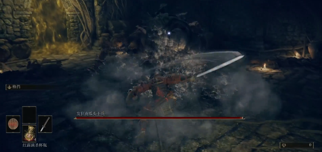 艾尔登法环发狂南瓜头士兵怎么打