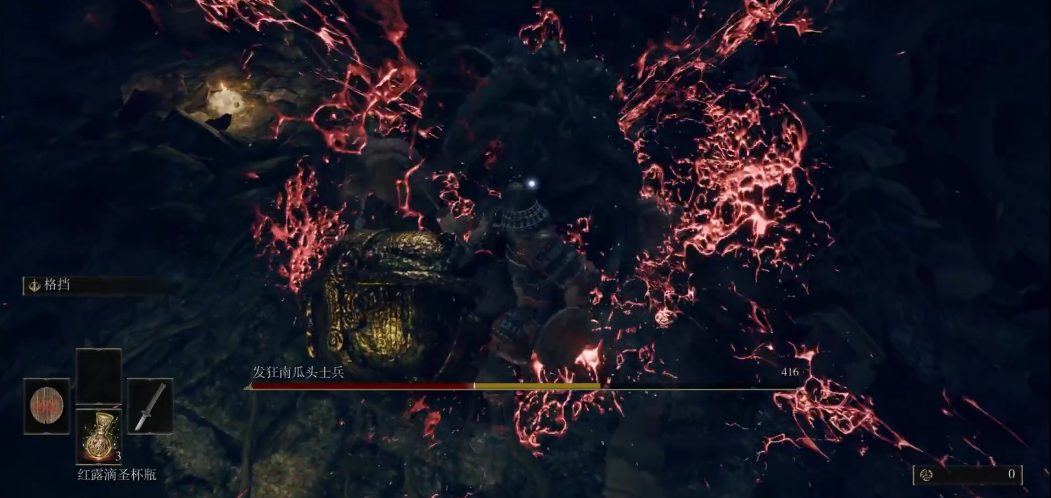 艾尔登法环发狂南瓜头士兵怎么打