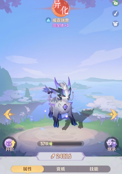 长安幻想妖灵应该如何培养 长安幻想妖灵应该如何培养