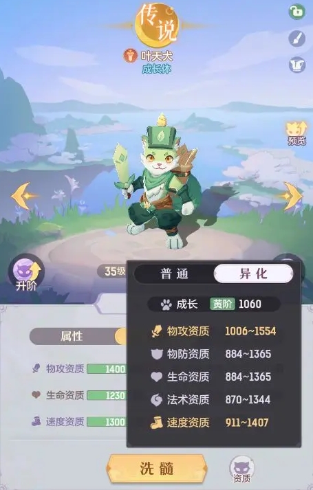 长安幻想妖灵应该如何培养 长安幻想妖灵应该如何培养