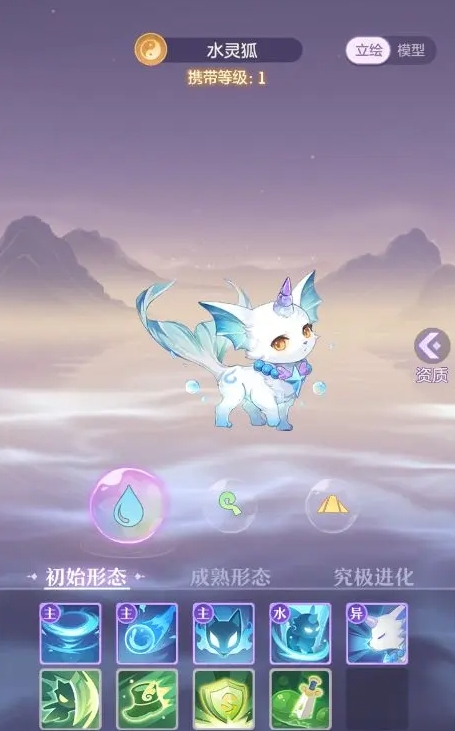 长安幻想妖灵应该如何培养 长安幻想妖灵应该如何培养