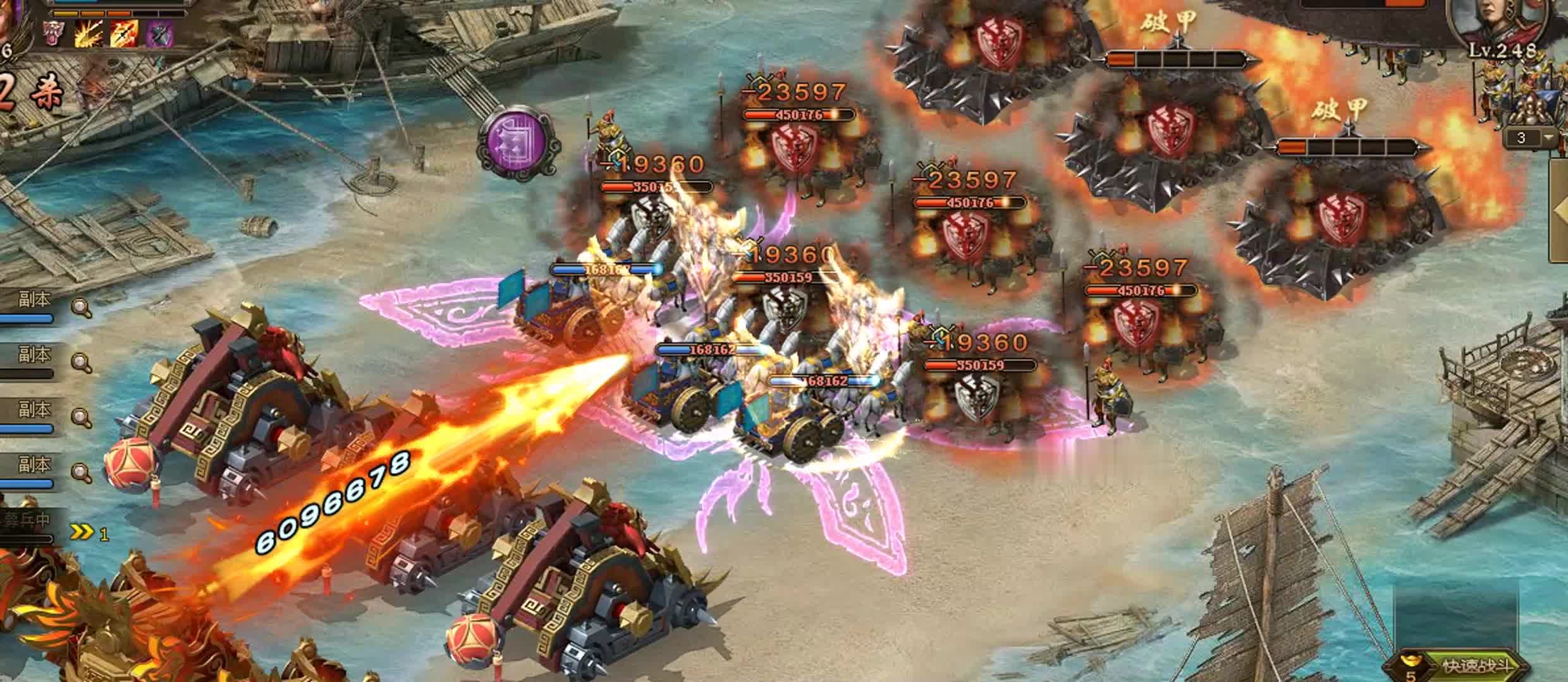 攻城掠地248周泰副本怎么过 攻城掠地248周泰副本怎么过