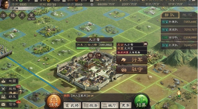 三国志战略版如何快速获得木材 三国志战略版如何快速获得木材