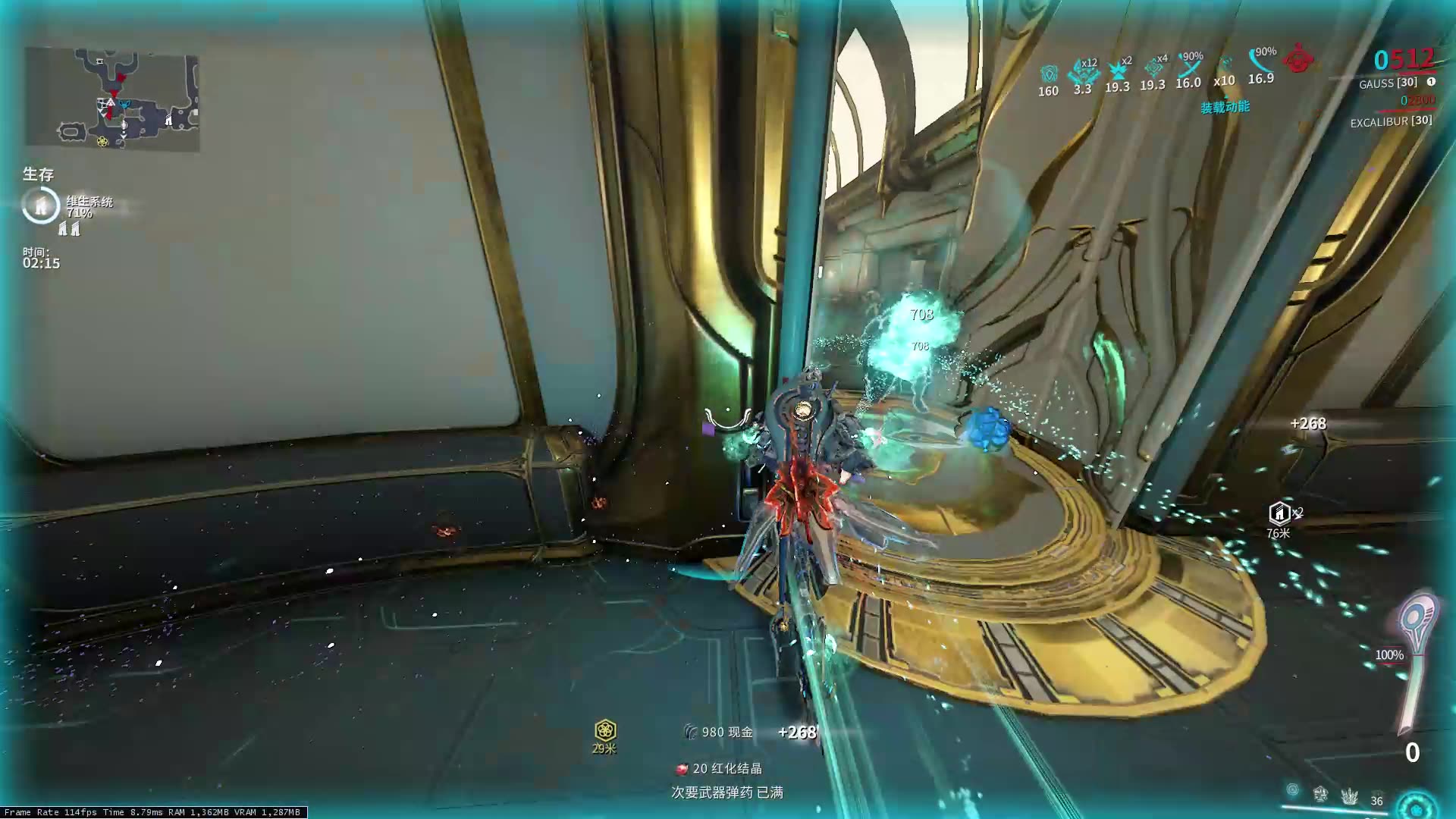 星际战甲逐枭灵化任务怎么做 星际战甲逐枭灵化任务怎么做