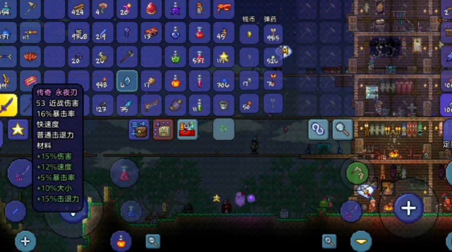 泰拉瑞亚打肉山推荐什么装备 泰拉瑞亚打肉山推荐什么装备