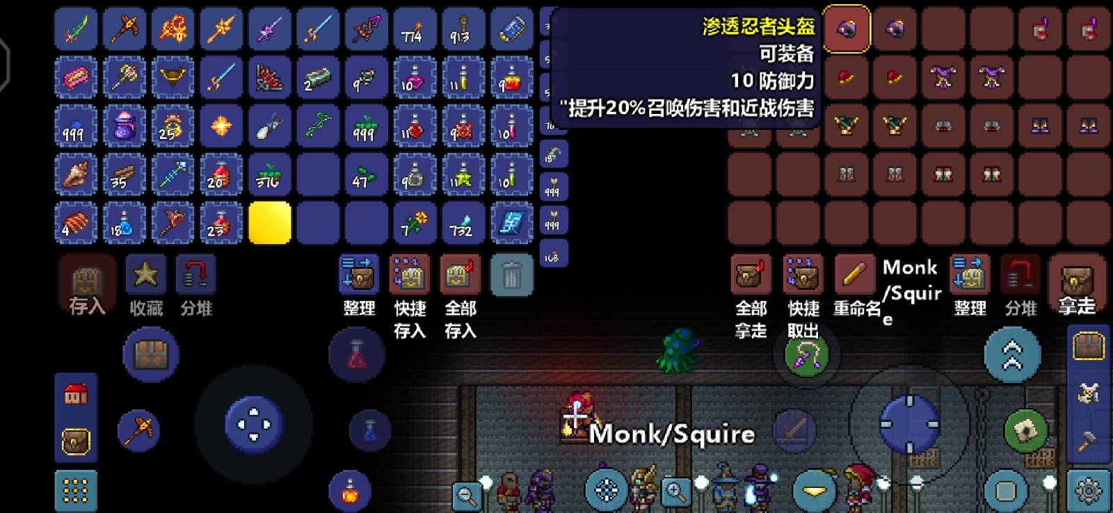 泰拉瑞亚打肉山推荐什么装备 泰拉瑞亚打肉山推荐什么装备