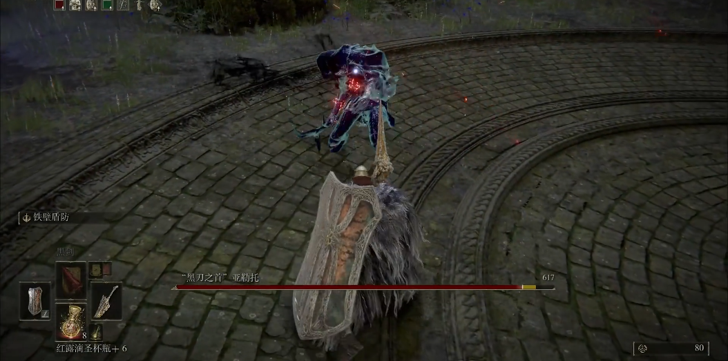 艾尔登法环黑刀之首怎么打 艾尔登法环黑刀之首怎么打