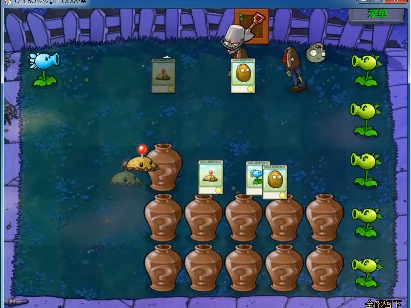 植物大战僵尸原版怎么赚钱快 植物大战僵尸原版怎么赚钱快