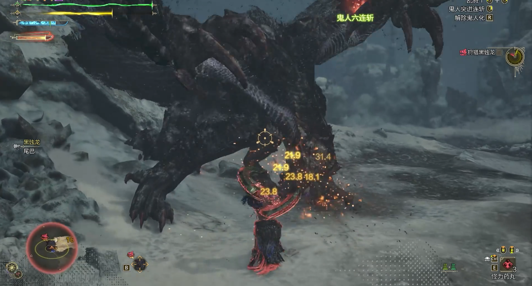 怪物猎人荒野黑蚀龙怎么打 怪物猎人荒野黑蚀龙怎么打