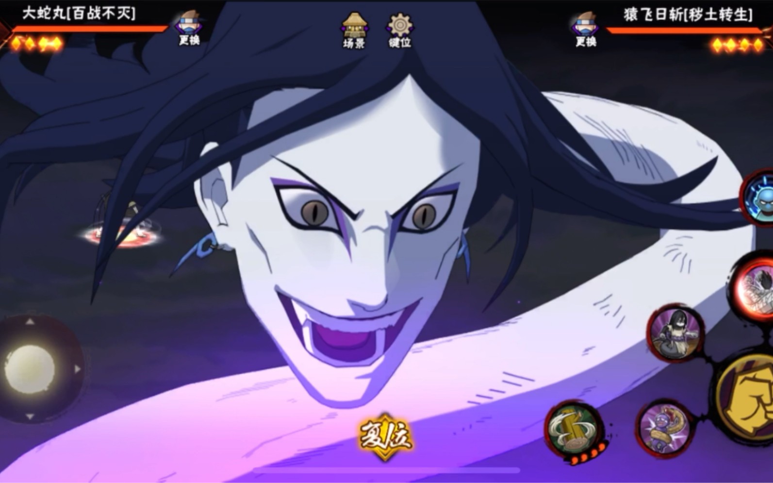 火影忍者手游百战大蛇丸怎么玩 火影忍者手游百战大蛇丸怎么玩