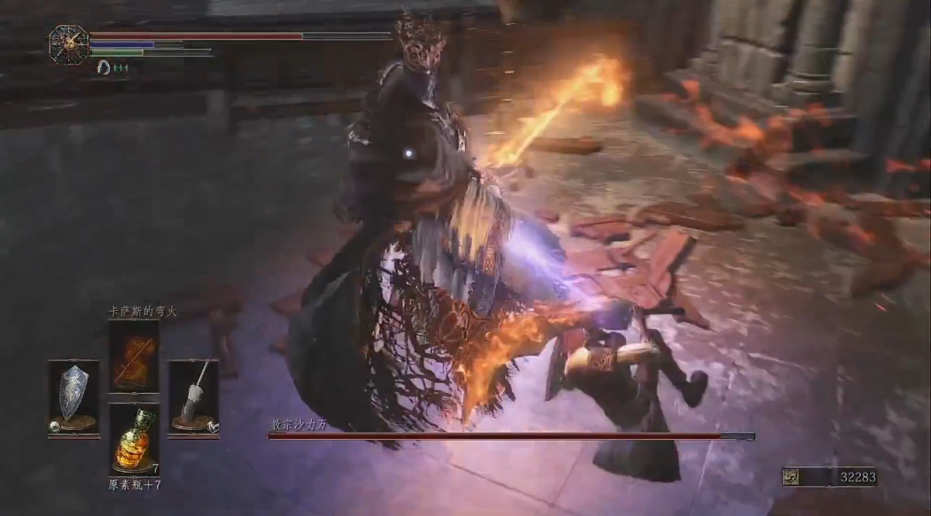 黑暗之魂3教宗沙力万怎么打 黑暗之魂3教宗沙力万怎么打