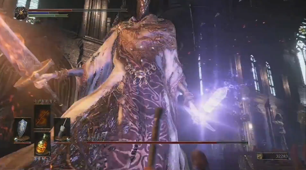 黑暗之魂3教宗沙力万怎么打 黑暗之魂3教宗沙力万怎么打