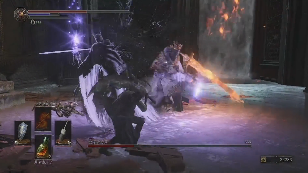 黑暗之魂3教宗沙力万怎么打 黑暗之魂3教宗沙力万怎么打