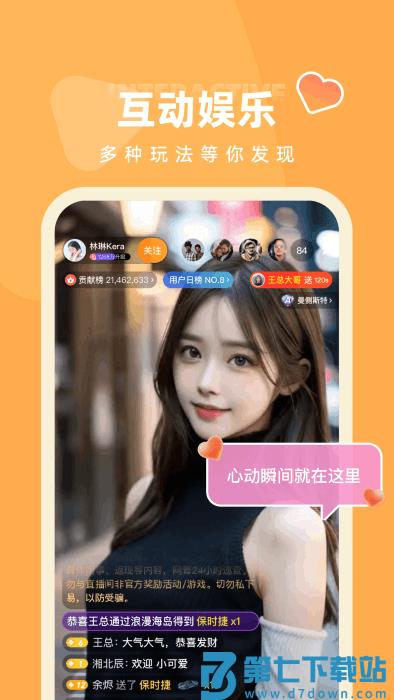 快月直播官方下载
