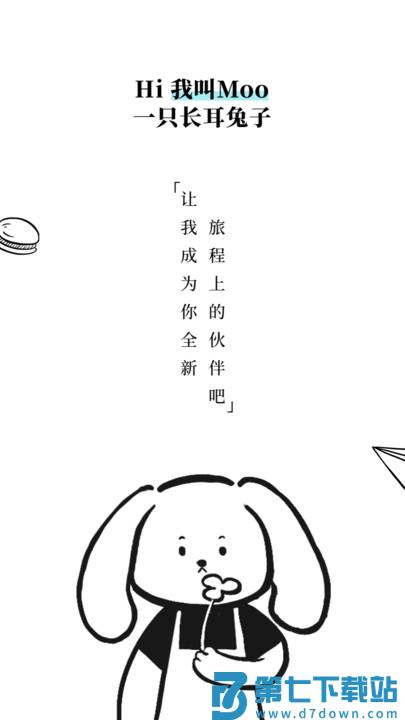 moo日记app v4.3.0 安卓官方版 0