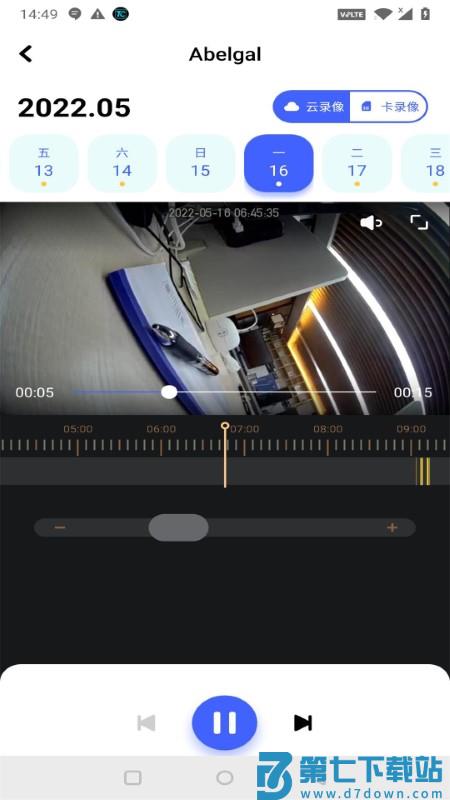 极视云手机客户端 v2.3.25 安卓版 2