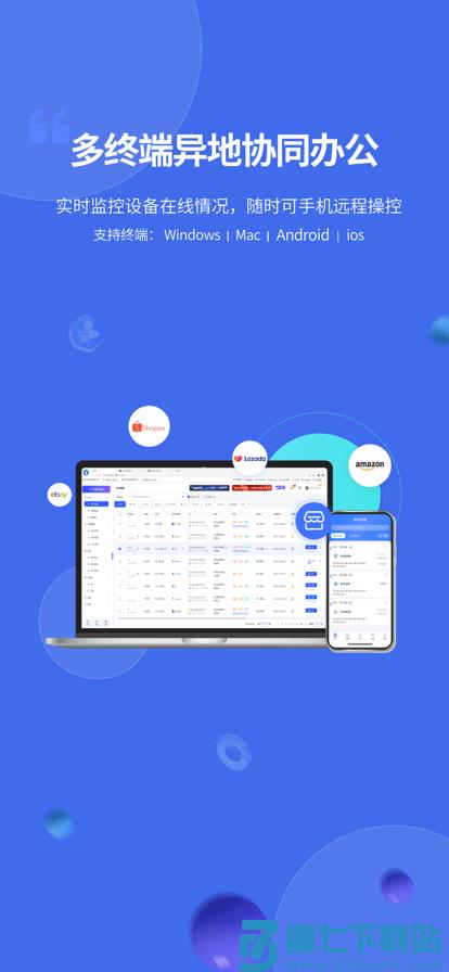 云登浏览器助手app v1.0.8 官方安卓版 3