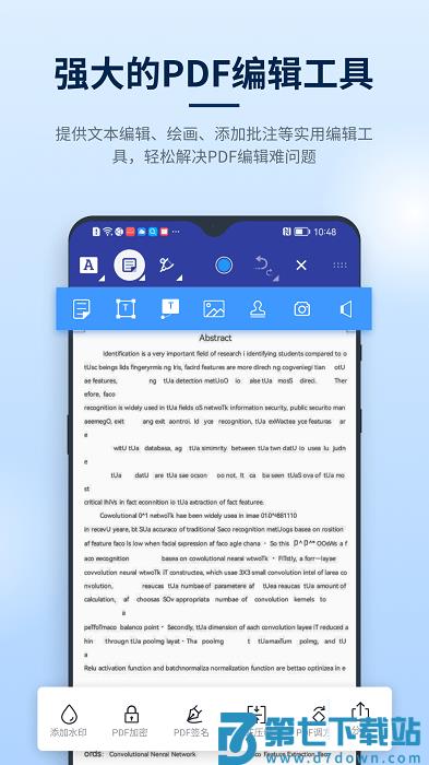 秒转pdf转换器手机版(改名为迅捷PDF编辑器) v1.9.9.0 安卓版 2